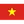 Việt Nam flag